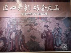 -迪庆藏族自治州博物馆