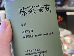 -太犇牛手作茶铺(江北虹悦城店)