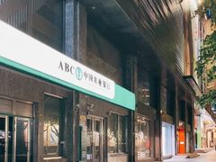 -中国农业银行(上海瑞金二路支行)