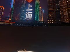 -黄浦江游览(十六铺码头)
