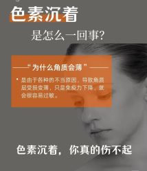 -美肤盾祛痘·问题肌头疗管理中心