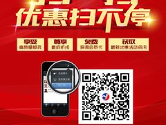 门店二维码-京沪时代购物中心(敦睦路店)