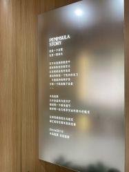点击看大图 -半岛故事·法儿曼抗衰·indiba中心