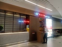 -赤火牛排(金狮广场店)