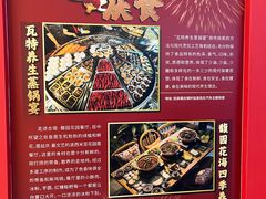 -万达广场(北京槐房店)