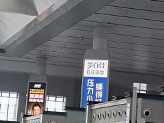 -合肥南站