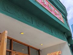 -堂屋糖水店(愚园店)