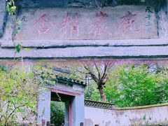 -国家植物园