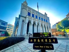 -西宁南关清真寺