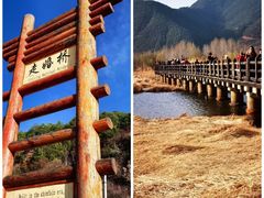 -丽江泸沽湖景区