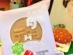 -GANSO元祖食品(下沙店)