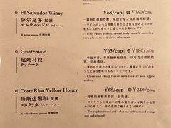 -RUMORS COFFEE ROASTERY鲁马滋咖啡(湖南路店)