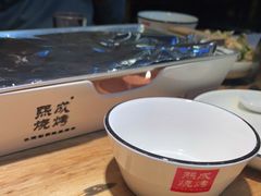 -熙成烧烤(白塔岭店)