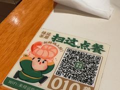 -禄运茶居·手工点心(猎德店)