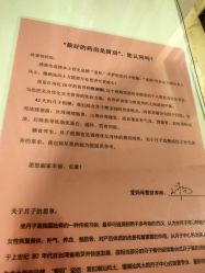 -爱妈月子会所(汕樟总店)