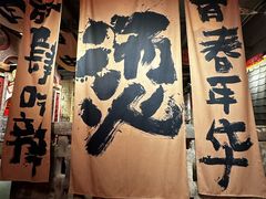 -周小明火锅(黑金冠社区店)