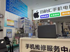 -百机汇精品二手手机维修(七宝店)