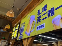 门面-平娃三宝烧烤·面食(富丰桥店)