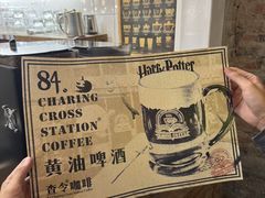 -查令84号咖啡馆(金大地1912东西街店)