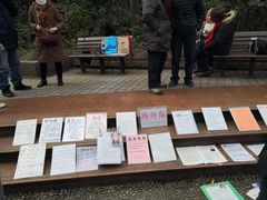 -人民公园-相亲角