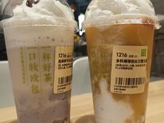 -奈雪的茶(太原茂业天地店)