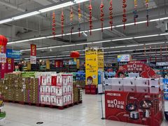 -家乐福(四元桥购物中心店)