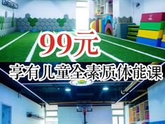 -星动计划儿童运动馆(闵行乐虹坊店)