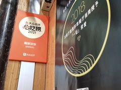 -粗茶淡饭(东关街店)