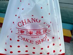 -长发西饼(临顿路店)