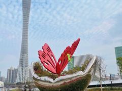 -二沙岛艺术公园