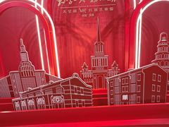 -天津市规划展览馆