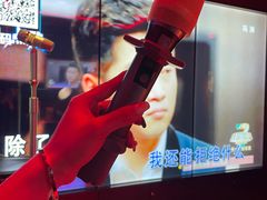 -星聚会KTV(苏州信投大厦店)