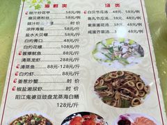 -秋姐美食店(旅游大道店)