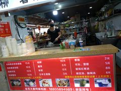 -柳陈記鸡柳薯条年糕(恒大店)