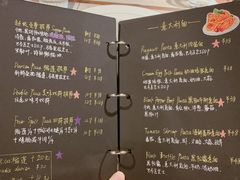 菜单-Primo·丽莫意大利窑烤披萨