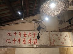 -乡当俏老火锅