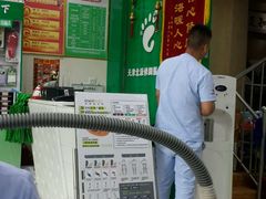 -津派修脚足道·养生调理(津塘路店)