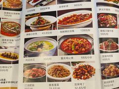 -国人川菜(李家村建东街店)