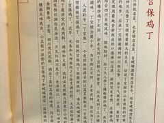 -峨嵋酒家总店(车公庄店)