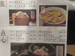 菜单-春天里·老街坊餐厅(港隆广场店)