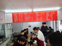 -河南拉面(肇周路店)