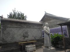 -王家大院