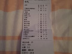 -南门涮肉(上海二店)