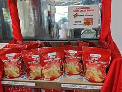 -阿坤纯正西刀鱼丸(Kuala Lumpur Branch)