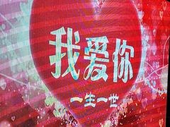 -唱吧麦颂KTV·派对(东坝店)