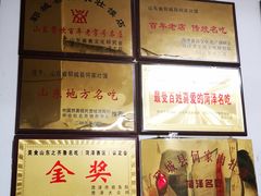 -何家壮馍店(南关总店)