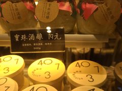 -宝珠奶酪(浦东金桥店)