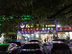 -段氏龙虾·烧烤·烤鱼(东书房路店)