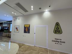 -吾悦广场(常州武进店)