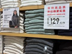 -优衣库(上海虹口龙之梦店)